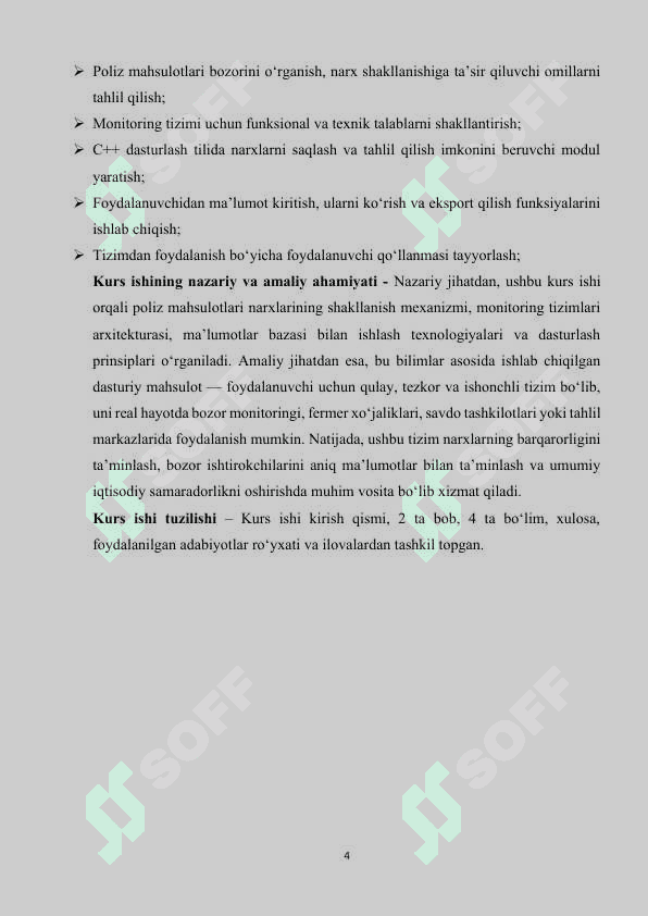Poliz mahsulotlari narxini tizimli monitoring qilish 4