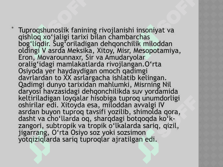 Tuproqshunoslik  fanining  rivojlanish  tarixi 5