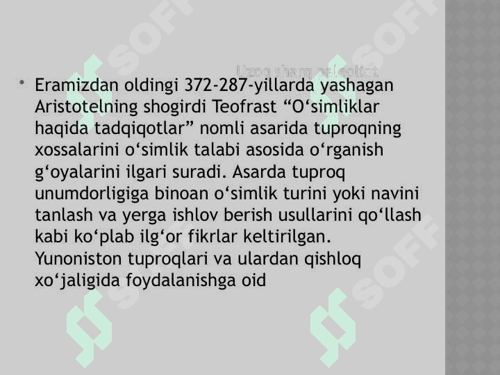 Tuproqshunoslik  fanining  rivojlanish  tarixi 8