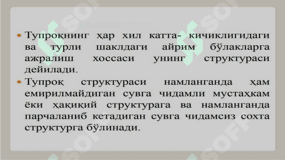 Tuproqning kimyoviy tarkibi.tuproqdagi kimyoviy elementlar ularning birikmalari va o`simliklarga o`tishi 3