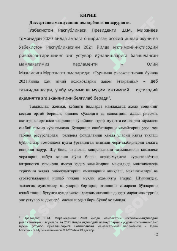 O'zbekistonda turizmni rivojlantirish inqiloblari . Ўзбекистонда туризмни ривожлантириш истиқболлари 2