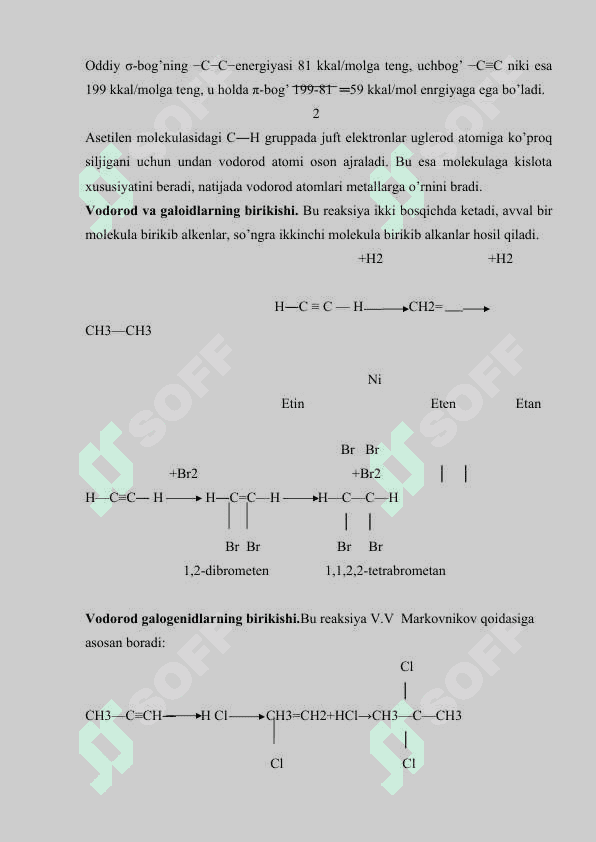 Alkinlash jarayonlari. 4