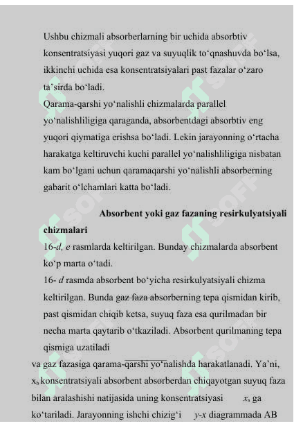 Absorbsiya va adsorbsiya jarayonlar jihozlari 4