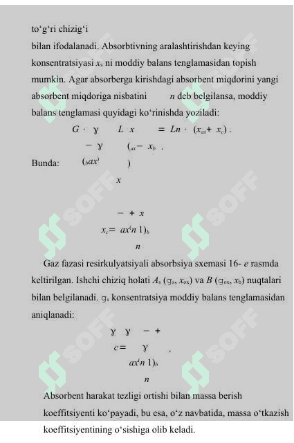 Absorbsiya va adsorbsiya jarayonlar jihozlari 5