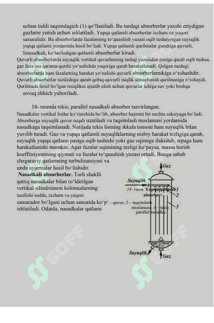 Absorbsiya va adsorbsiya jarayonlar jihozlari 8