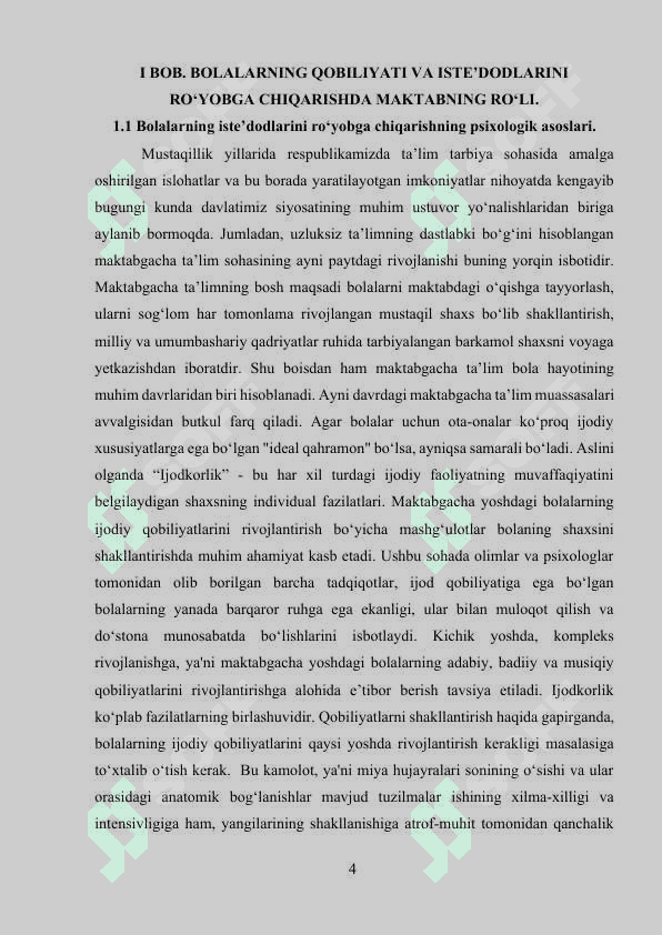 BOLALARNING QOBILIYATI VA ISTE’DODLARINI RO‘YOBGACHIQARISHDA MAKTABNING RO‘LI 3