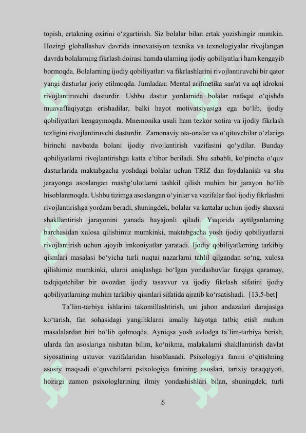 BOLALARNING QOBILIYATI VA ISTE’DODLARINI RO‘YOBGACHIQARISHDA MAKTABNING RO‘LI 5