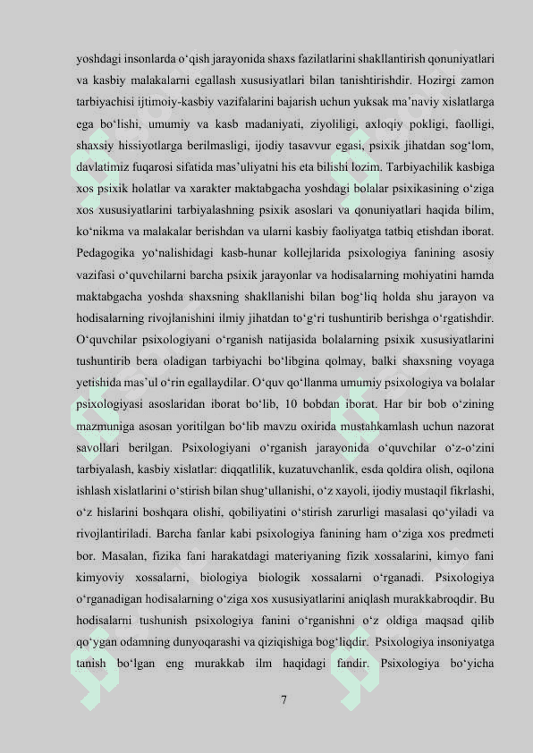 BOLALARNING QOBILIYATI VA ISTE’DODLARINI RO‘YOBGACHIQARISHDA MAKTABNING RO‘LI 6