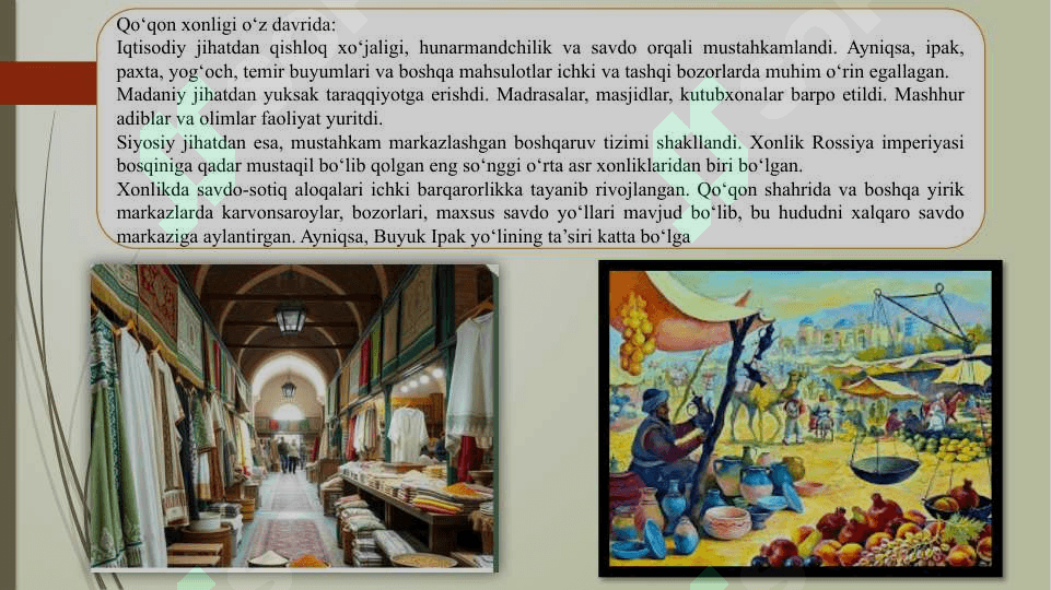 Qo'qon xonligi ichki va tashqi savdosi 4