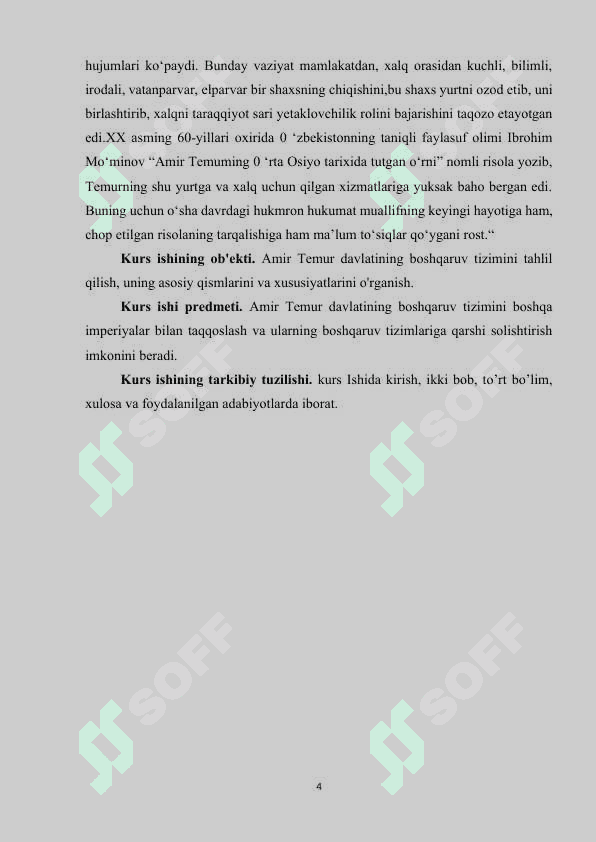 AMIR TEMUR VA TEMURIYLAR DAVRIDA SAVDO VA PUL MUNOSABATLAR.docx 3