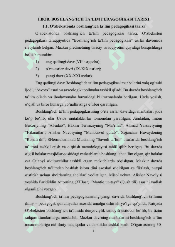 “BOSHLANG‘ICH TA’LIM PEDAGOGIKASI” FANINING BOSHQA FANLAR BILAN ALOQASI..docx 4