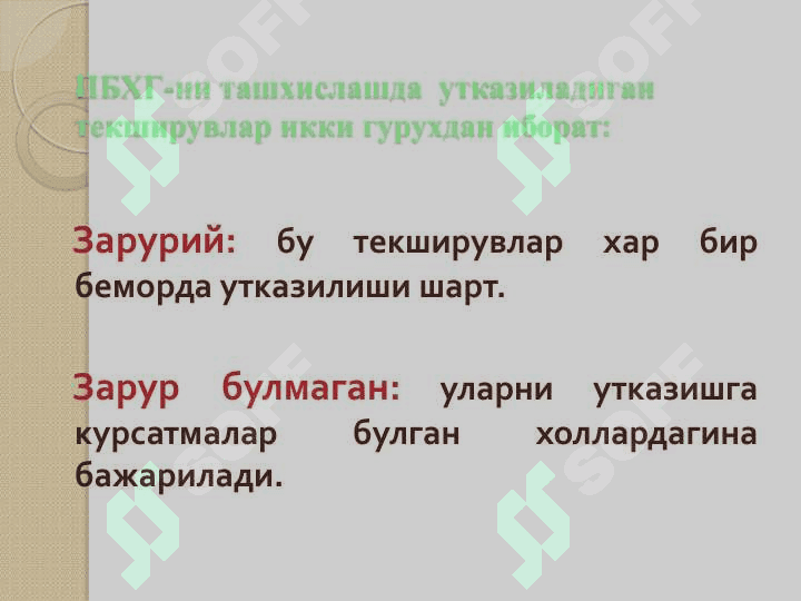 Slayd
Prostata bezi xavsiz giperplaziyasi 8