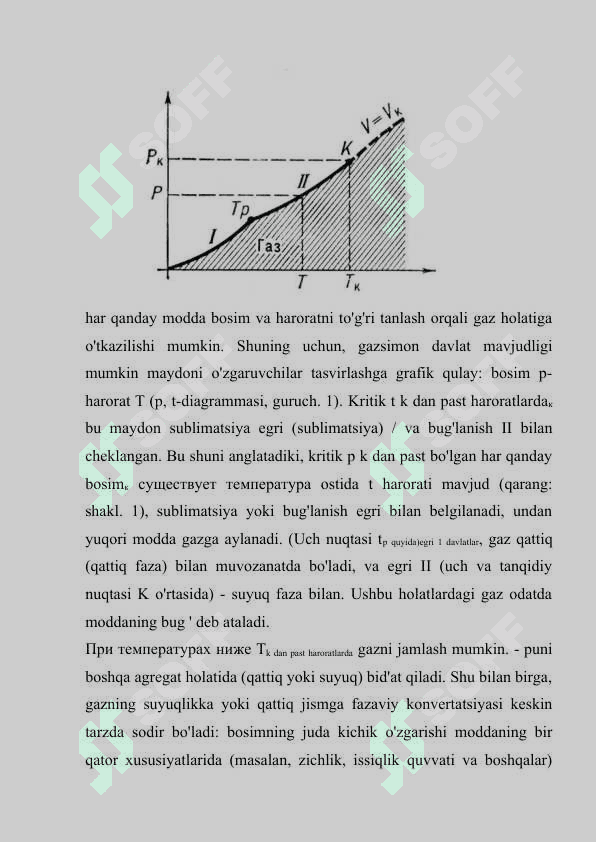 Gazlarni siqish va uzatish jarayonlarini matematik modellashtirish va avtomatlashtirish 6