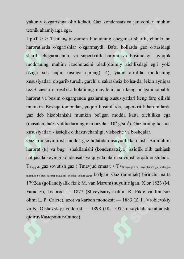 Gazlarni siqish va uzatish jarayonlarini matematik modellashtirish va avtomatlashtirish 7