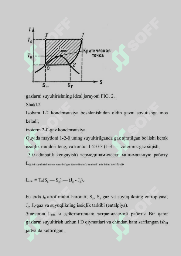 Gazlarni siqish va uzatish jarayonlarini matematik modellashtirish va avtomatlashtirish 8