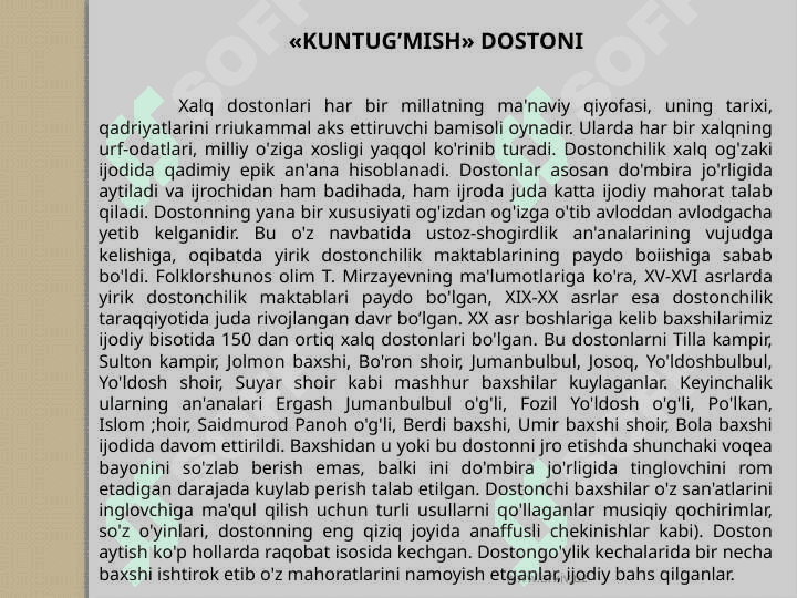 Kuntug’mish dostoni.pptx 2