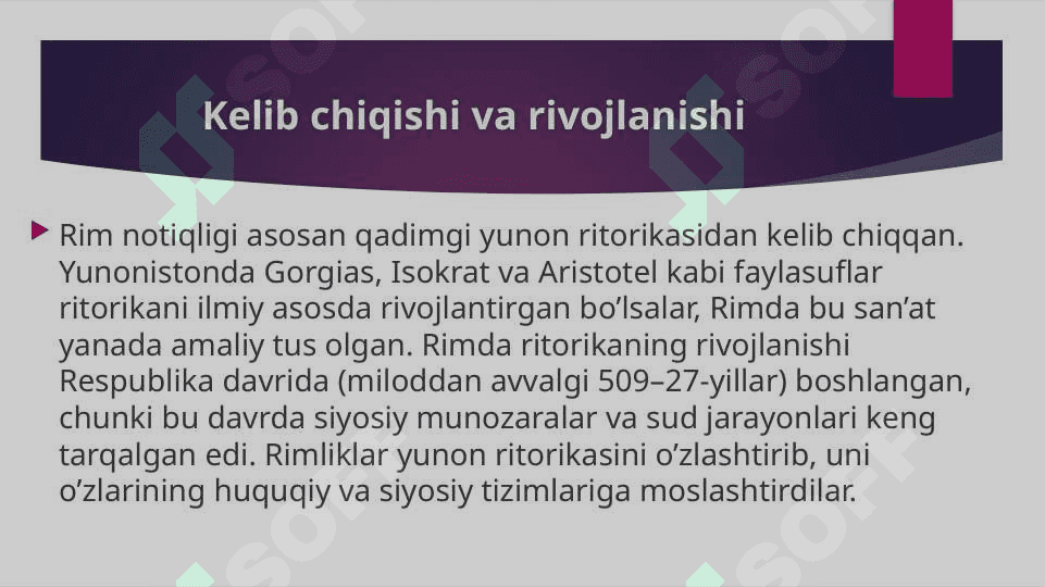 Qadimgi Rim notiqligi 4