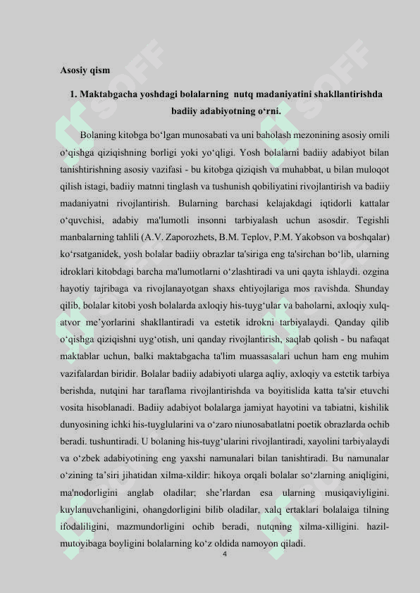 Bolalarning turli janrlardagi  adabiy asarlarni qabul qilish va tushunishlarining xususiyatlari. 4
