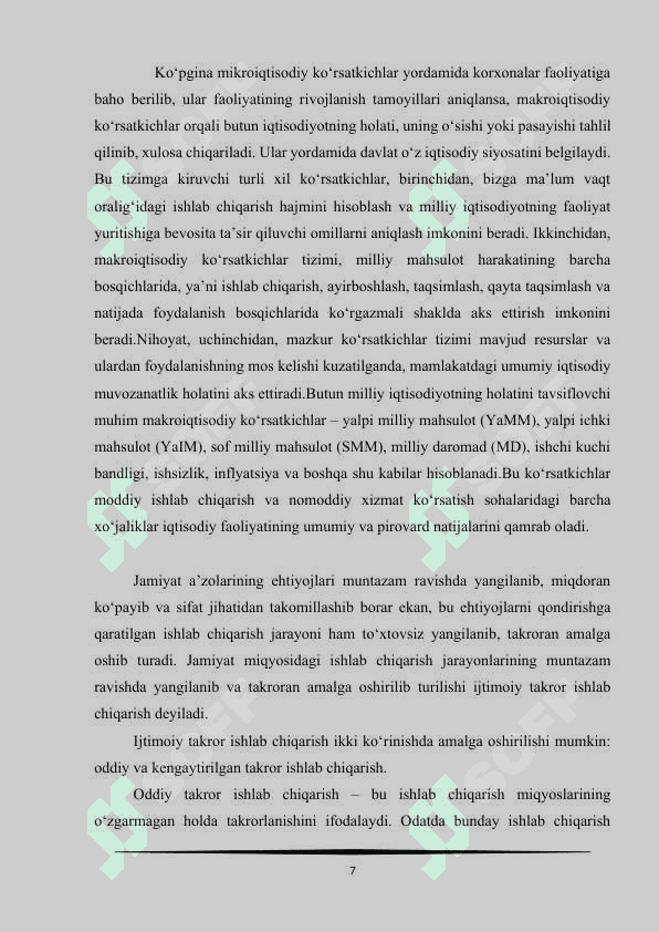 Milliy iqtisodiyotning mazmuni va uning tuzilishi 7