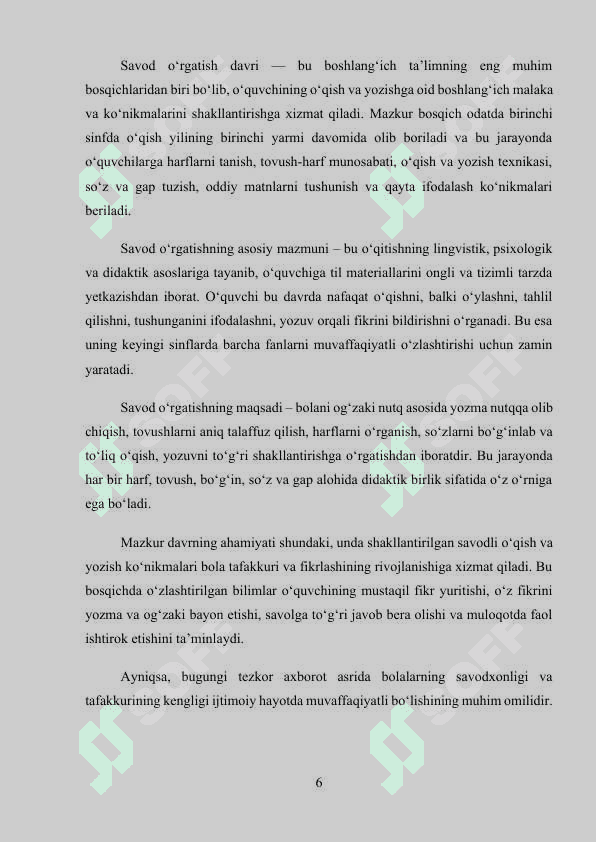 Savod o’rgatish davri darslarini pedagogik texnologiyalardan foydalanish 6