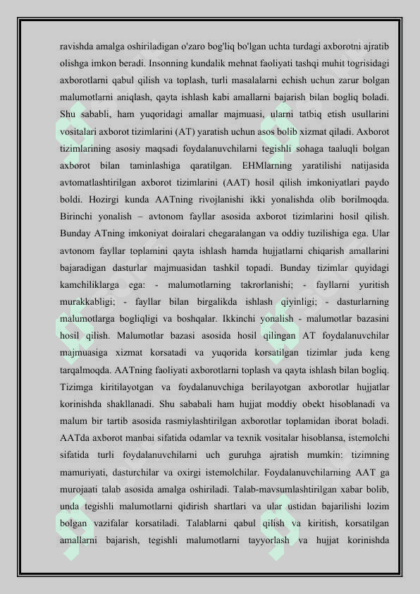 IQTISODIY AXBOROTLARNI QAYTA ISHLASH JARAYONIDA BULUTLI FOYDALANISH TEXNOLOGIYALARI 4