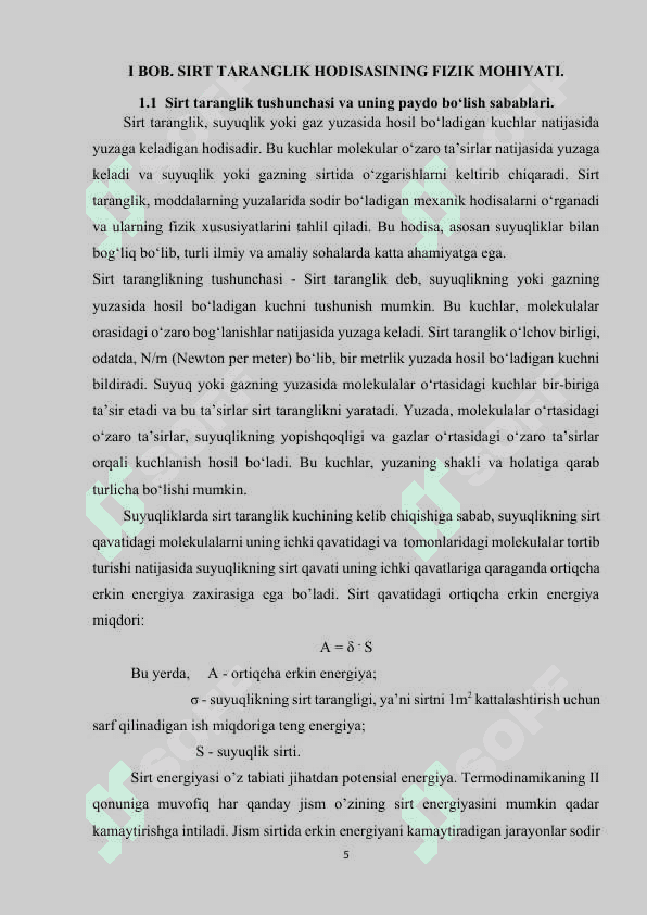 Sirt taranglik 5