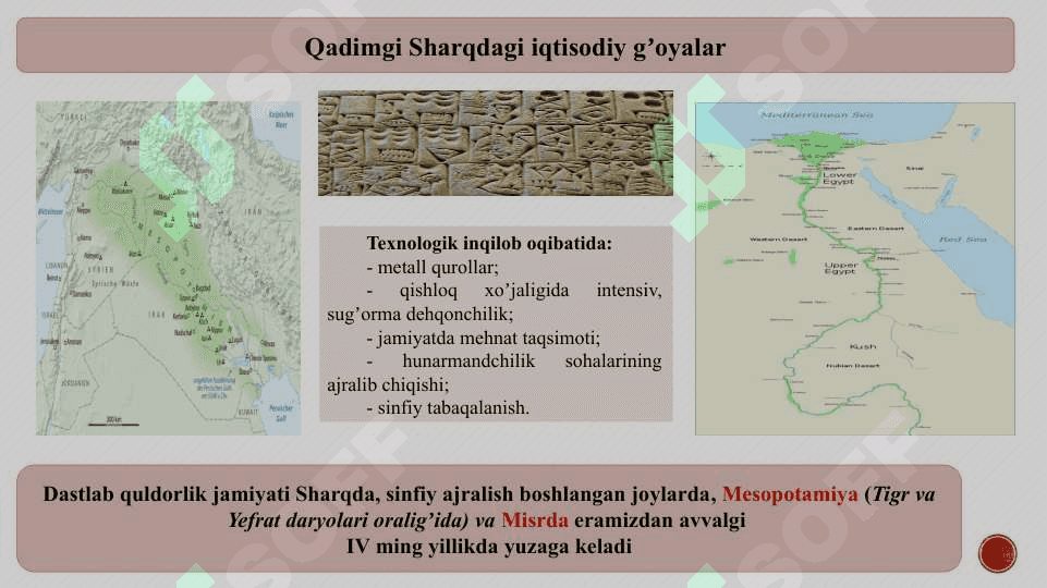 Qadimgi dunyo iqtisodiy taʼlimotlari 5