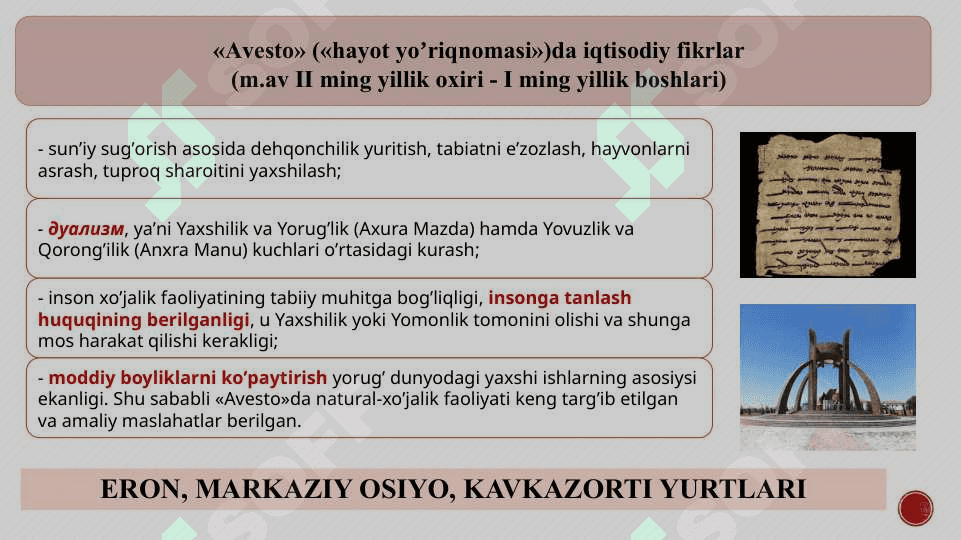 Qadimgi dunyo iqtisodiy taʼlimotlari 8