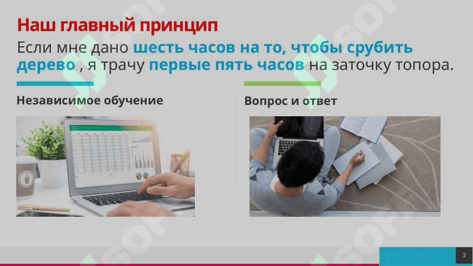 НАЛОГИ 3