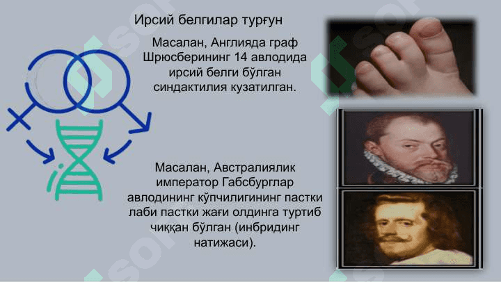 Умумий генетика асослари 6