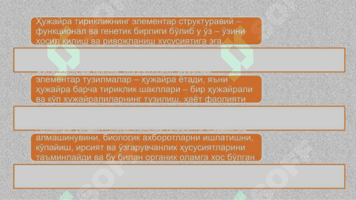 Ҳаётнинг ҳужайравий асослари 5