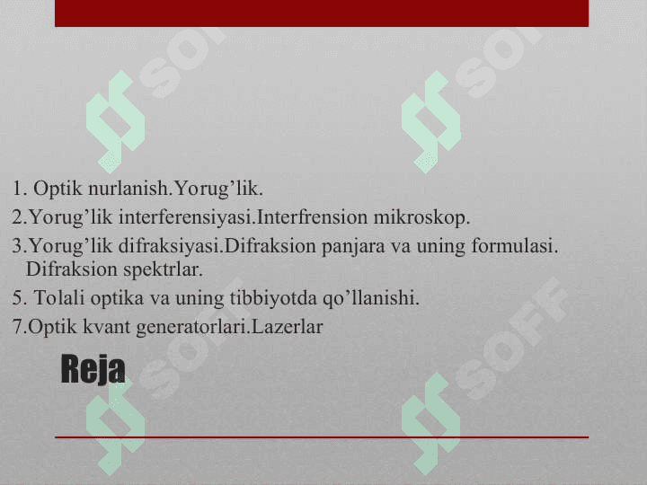 Optika Оптика 2