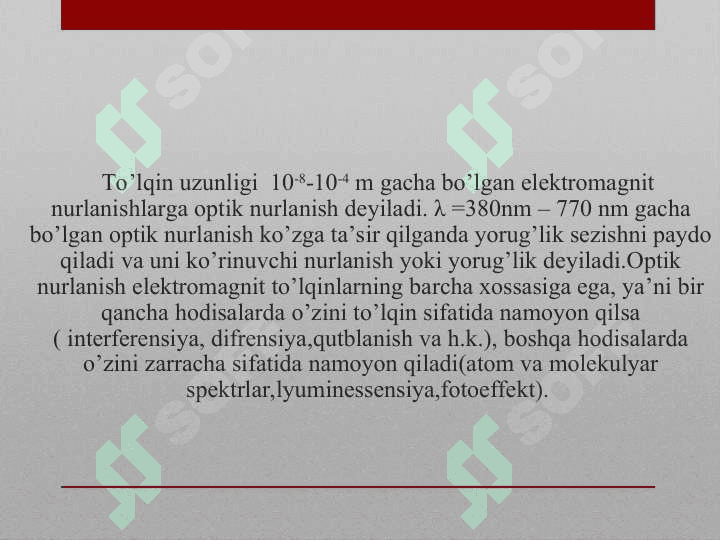 Optika Оптика 4
