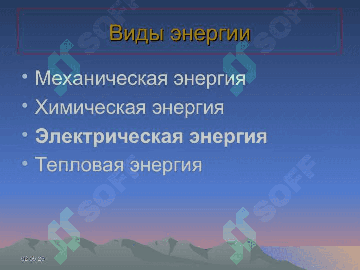 Термодинамика биологических систем 4