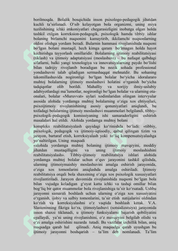 Alohida yordamga muhtoj bolalar ta’lim-tarbiyasining huquqiy asoslari. 2