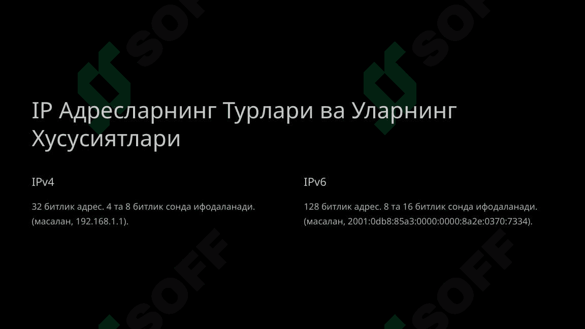 Интернет Протоколи (IP) 3
