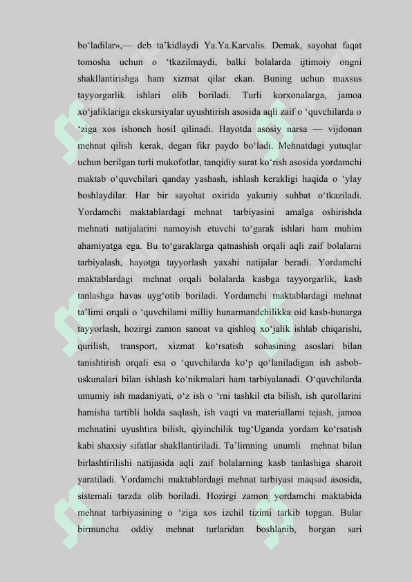 Intellektual kamchiligi bo‘lgan bolalar mehnat ta’limi va madaniy gigiyenik ko‘nikmalarni shakllantirish 3