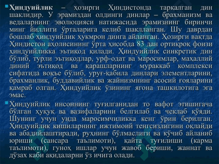 Миллий динлар 6