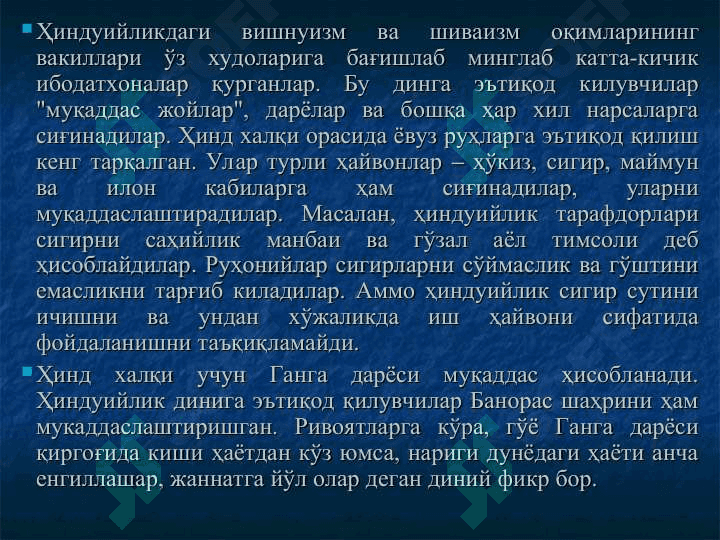 Миллий динлар 8