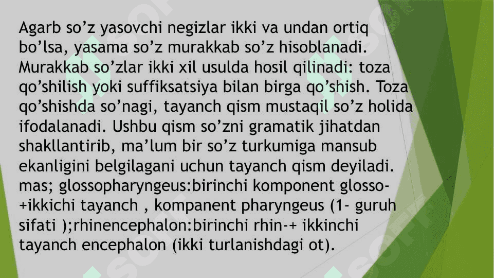 Yunon va Lotin dupleti 3