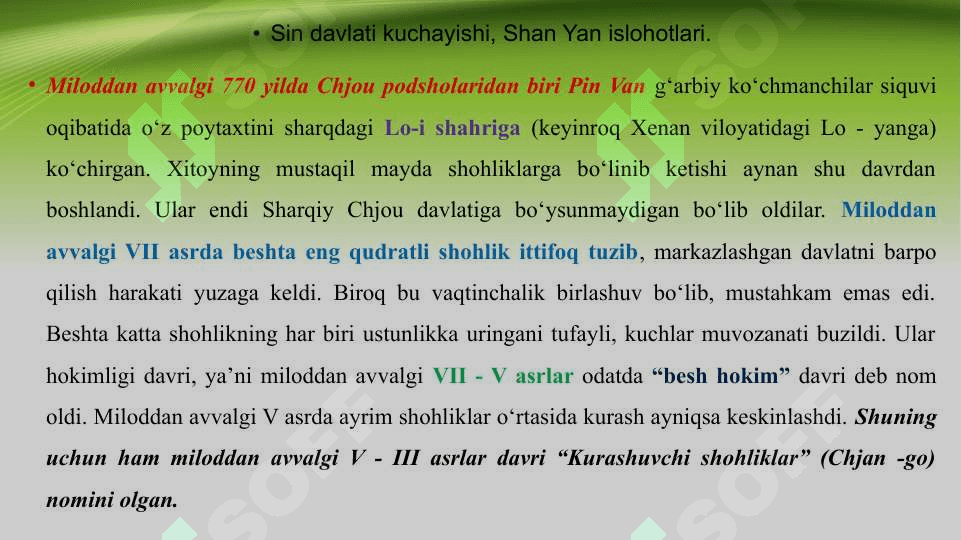 Xitoyning birlashtirilishi 3