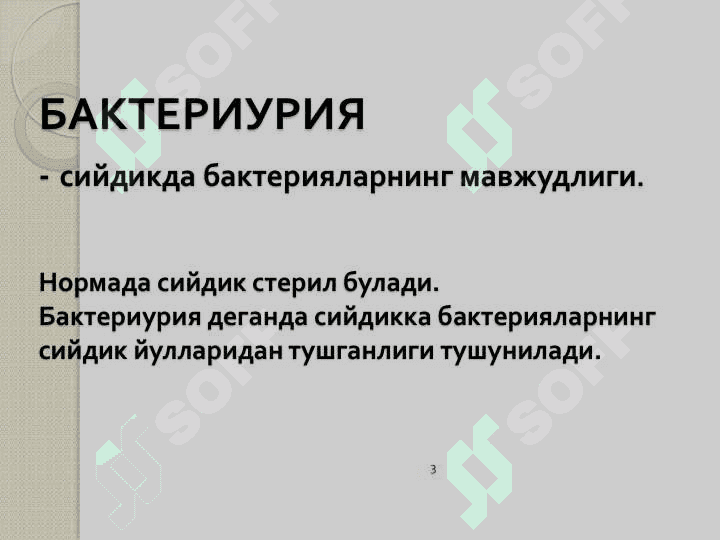 Siydik yo'li infeksiyasi 3