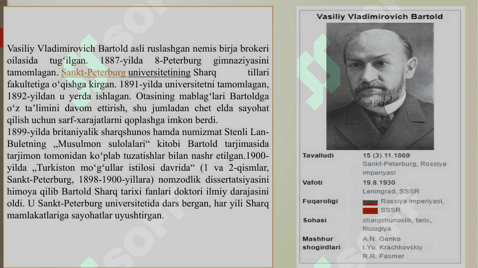 V.V.Bаrtоldning O‘rtа Оsiyo tаriхigа оid ilmiy mеrоsi 3