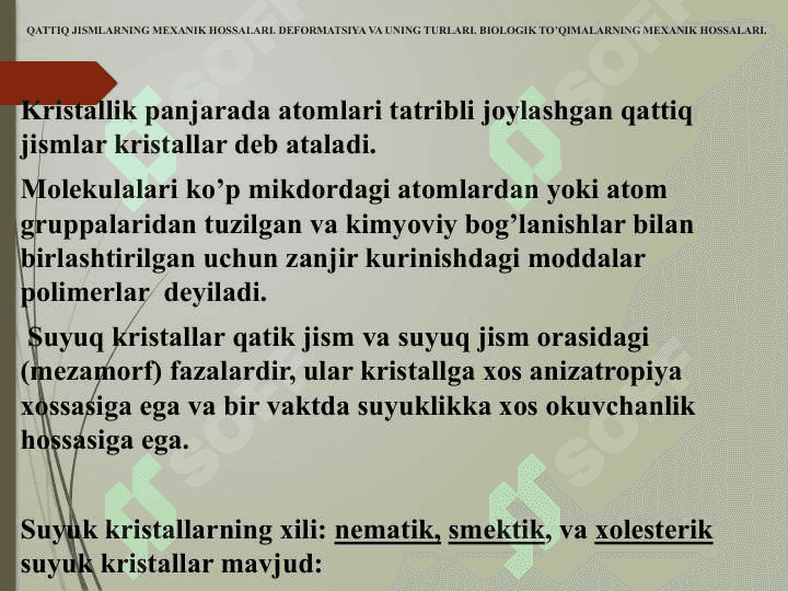 QATTIQ JISMLAR  VA  BIOLOGIK TO’QIMALARNING  MEXANIK  HOSSALARI 3