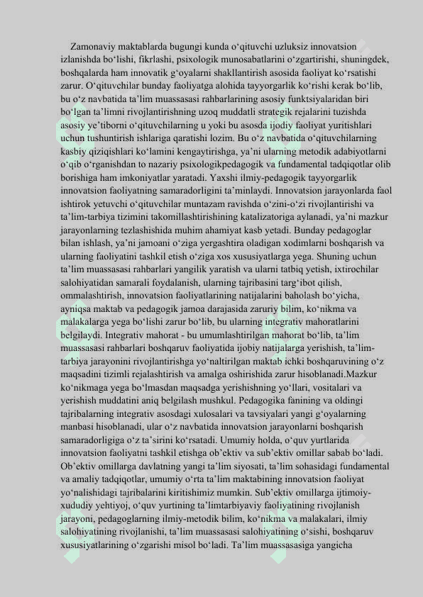 Pedagogik xodimlarning innovatsion faoliyatini tashkil etish 2