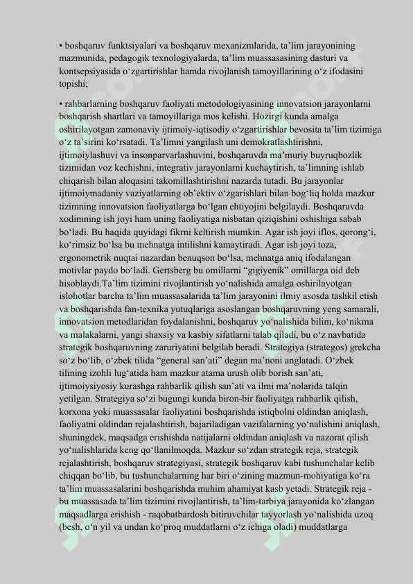 Pedagogik xodimlarning innovatsion faoliyatini tashkil etish 5