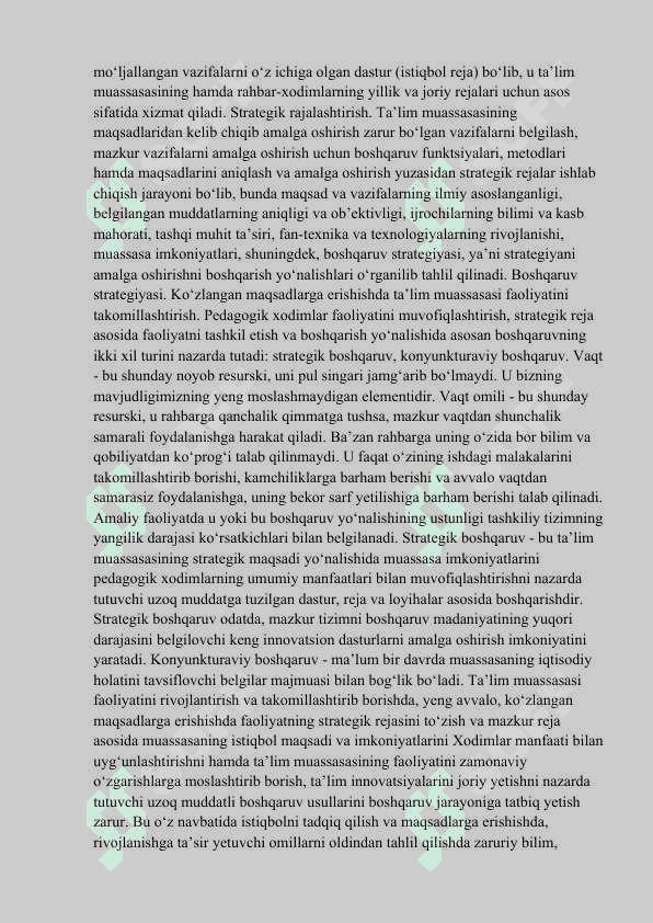 Pedagogik xodimlarning innovatsion faoliyatini tashkil etish 6