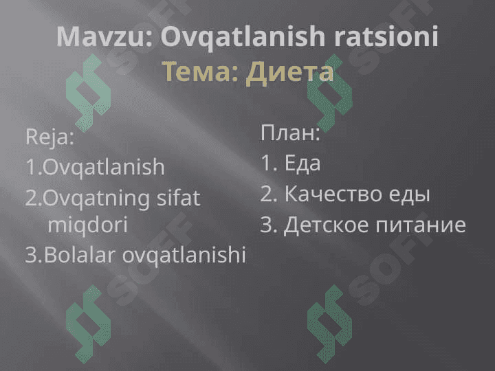 Dieta | Диета 2