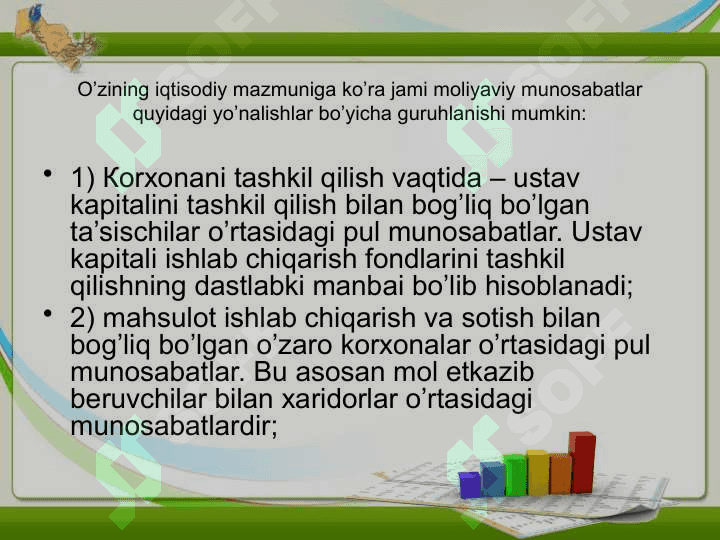 Moliyaviy bozorning mohiyati  zarurligi asosiy vazifalari va turlari 3