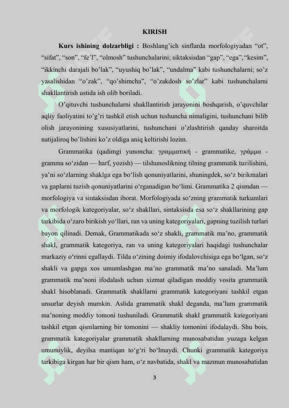 GRAMMATIKA VA SO’Z YASALISHIGA OID TUSHUNCHALARNI SHAKLLANTIRISHNING.docx 2
